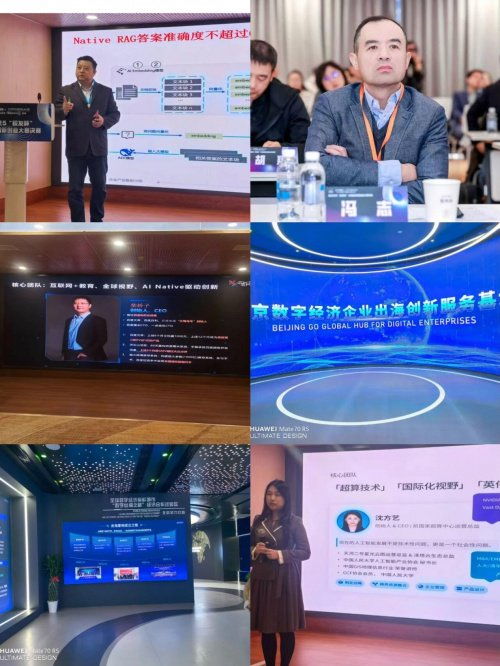 樣本科技 AI賦能技術(shù)開(kāi)發(fā)，斬獲全國(guó)創(chuàng)新創(chuàng)業(yè)大賽桂冠